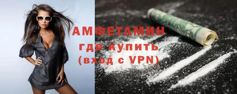 Amphetamine Premium  даркнет формула  блэк спрут рабочий сайт  Рыбинск  купить наркоту 