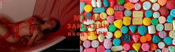 марки nbome Волоколамск