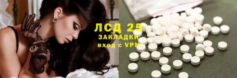 Лсд 25 экстази ecstasy  МЕГА ссылка  Рыбинск 