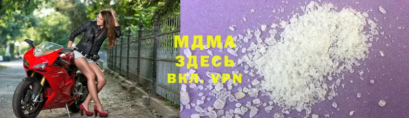 MDMA crystal  как найти наркотики  Рыбинск 