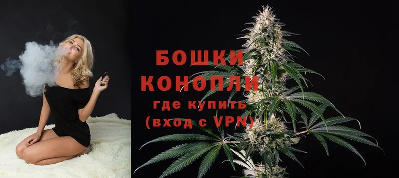 Бошки Шишки LSD WEED  купить наркотики цена  Рыбинск 